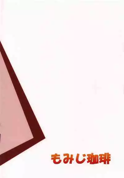 [Momiji Coffee (Shitou Fumiaki)] Kanmusu-tachi to no Midara na Seikatsu (Kantai Collection -KanColle-) [Digital]