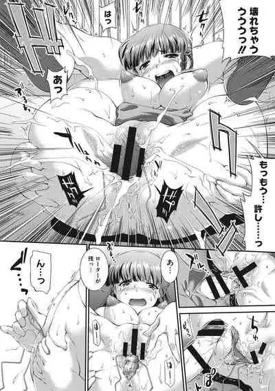 [John Sitch-Oh] Hiwaijitate no Fruits [Digital]