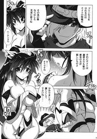 (C74) [Leaz Koubou (Oujano Kaze)] Monzetsu Ichimon (Super Robot Wars OG Saga: Endless Frontier)