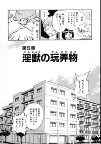 [Keno Yantarou] Awaken