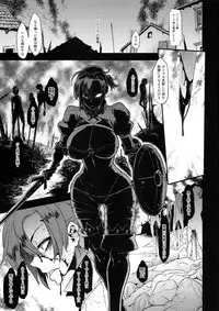 (COMIC1☆13) [DA HOOTCH (ShindoL)] BOUDICA -Yakusoku Sarezaru Shouri no Joou- (Fate/Grand Order)