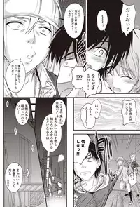 COMIC Penguin Club 2012-01 [Digital]