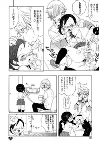 [Anthology] LOCO Vol. 2 Omorashi Shoujo Iin