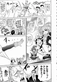 COMIC AUN 2004-11 Vol. 102