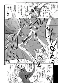 COMIC AUN 2007-10 Vol. 137