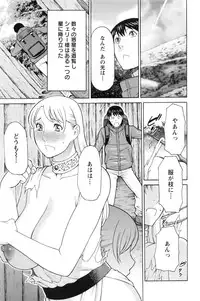 Action Pizazz 2016-10