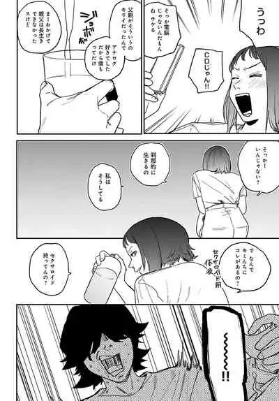 COMIC Anthurium 2022-05