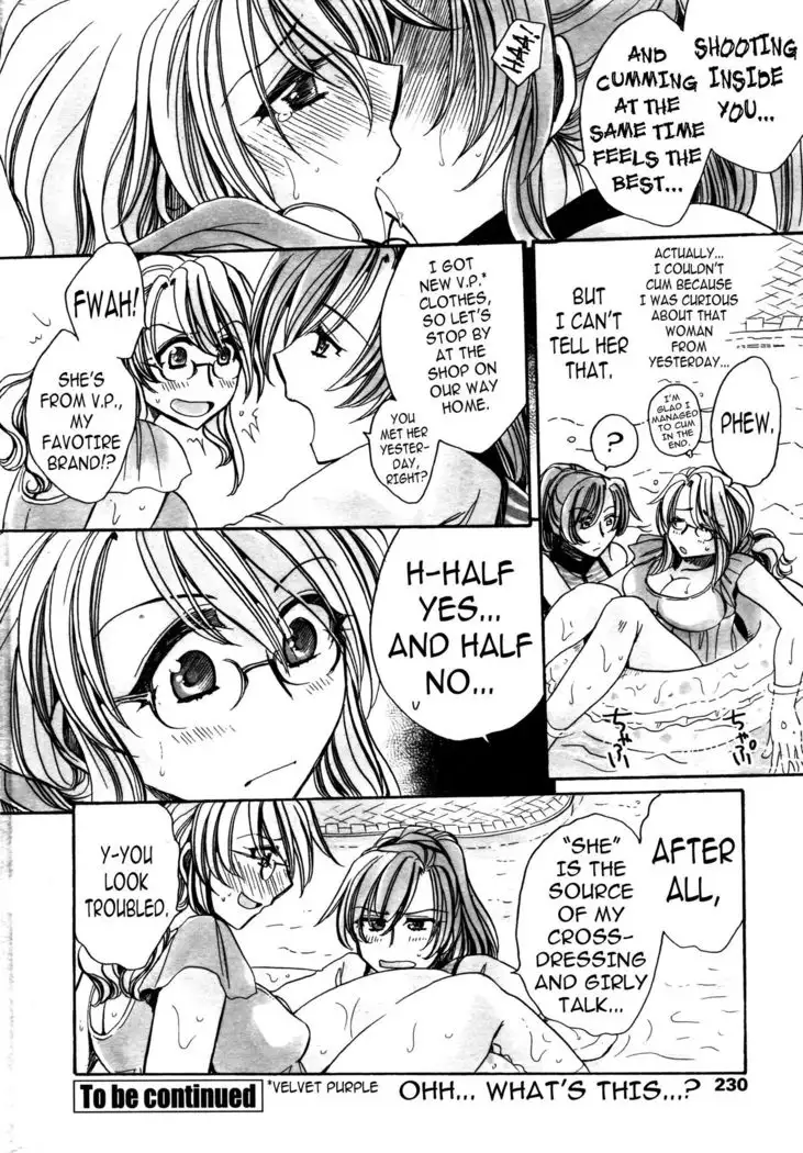 Cinderella’s Amour Ch 3