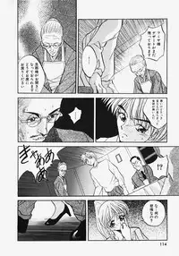 [Arino Hiroshi] Reijou Choukyou