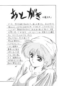 [Orizumeda Nyoizou] Mitsuryou