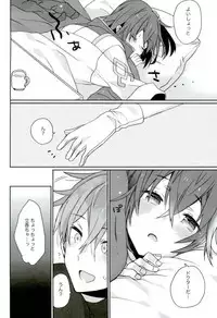 (C93) [ciaociao (Araki Kanao)] Love Love FGO (Fate/Grand Order)