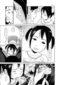 [EB110SS] Shall We Start | Hajimeyokka