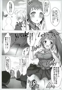 (Cinderella Stage 4step) [A Color Summoner (Kara)] HeetBeet!UP! (THE IDOLM@STER CINDERELLA GIRLS)