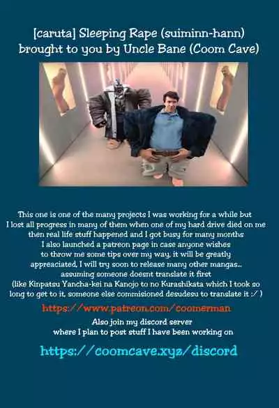 suiminn-hann | Sleeping Rape