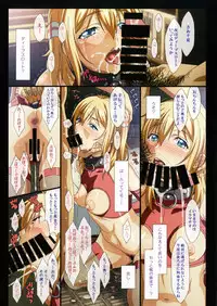 (C91) [Makino Jimusho (Taki Minashika)] SISTERS ~Kakusareta Kioku~ 2012-2015 (SISTERS -Natsu no Saigo no Hi-)