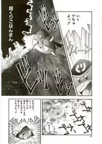 [Monkey Ni-gou] MONKEY 2 GO!