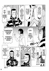 (C71) [Oni 69Dan (Shiba Juumei, Hagakure Bushi)] Kidou Ni (Bleach) [English]