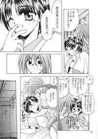 (C56) [PINKVISION (Tsuduki Masaki)] Flowers. (Various)