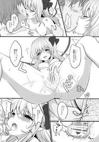 (C91) [Kingyo Origin (Kayama Rim)] Aru Hi Flan-chan o Hirottekita. (Touhou Project)