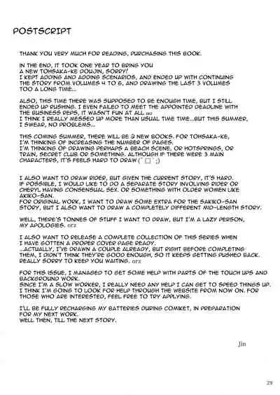 (C77) [MTSP (Jin)] Tohsaka-ke no Kakei Jijou 6 (Fate/stay night) [English] [Colorized] [Poekie]