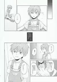 (HaruCC19) [EUPHORIC (Gano Akira)] Kare ga Umi wo Kirai na Riyuu (Free!)