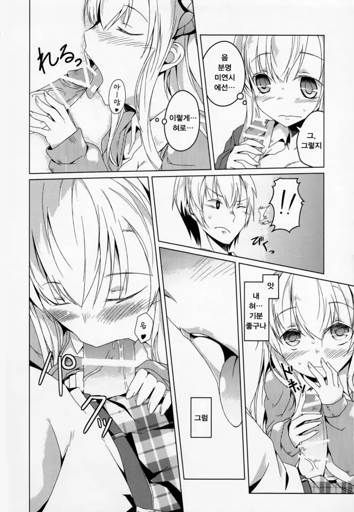 SENAMILK | 세나밀크