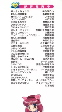 [Araki Akira] Tanoshii Asobi