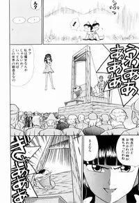 Kenjiro Kakimoto - Futari Kurashi 11 (Japanese)