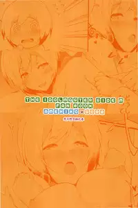 (MIRACLEFESTIV@L!!9) [Binbou Yusuri (Marianne Hanako)] AmeSora Dosukebe Sex 2 (THE IDOLM@STER SideM)