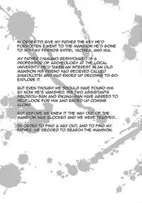 (C87) [Oshiruko Kan (Piririnegi)] Futanari ni Naru Kanojo no Aventure (Fukai ni Nemuru Oujo no Abaddon) [English] [Forbiddenfetish77]