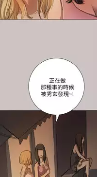 中文韩漫 姊姊 莲 Ch.1-15 [Chinese]