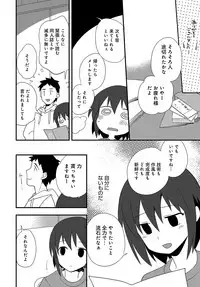 COMIC Anthurium 2018-05 [Digital]