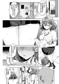 COMIC HANA-MAN 2017-02 [Digital]