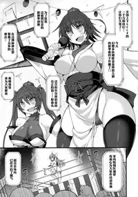 (Shuuki Reitaisai 4) [Stapspats (Hisui)] Gensoukyou Futanari Chinpo Wrestling Ecstasy - Reimu VS Shinmyoumaru (Touhou Project)[Chinese] [基德漢化組X靴下漢化組聯合漢化]