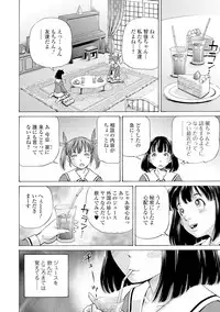 COMIC Mate Legend Vol. 15 2017-06 [Digital]