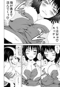 [Kudo Hiroshi] Survival Girl