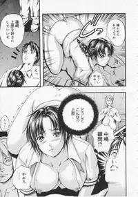 COMIC Megastore 2001-09