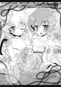(C83) [Setoran (Itou Seto,Tanno Ran)] wedding wedding (Touhou Project)