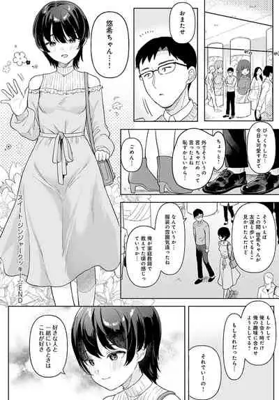 COMIC Anthurium 2022-04