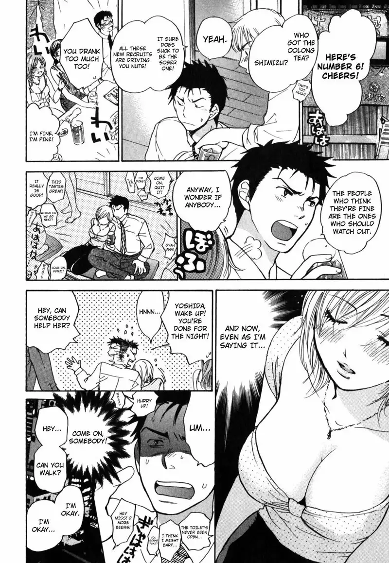 Cutie Lips Chapter 6