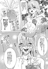 [クレマチス] 金髪スタッカート