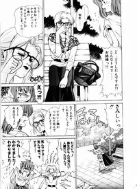 [Mizusumi Toshiaki] TOM TOM CLUB