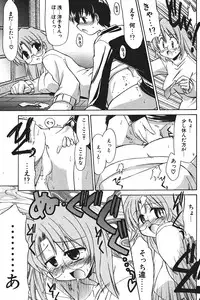 Comic Potpourri Club 2004-08