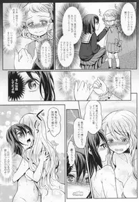 [Anthology] L -Ladies & Girls Love- 03