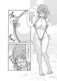 (C78) [Studio Nadeshiko (Yamato Nadeshiko)] LezPlus (Love Plus)