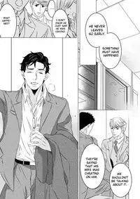 I Love You (Pammella) - Ongoing