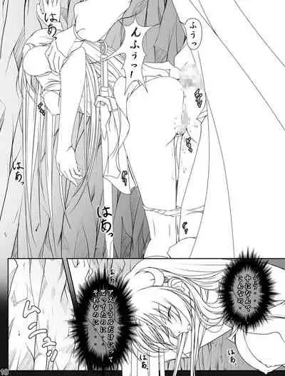 [Takatan's Waffen-SS (Takatan)] Ganbare Sharon-chan Plus (Words Worth)