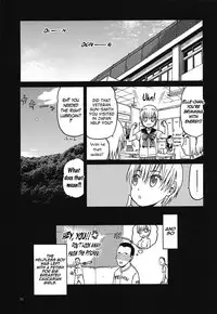 (C88) [Wakuwaku Doubutsuen (Tennouji Kitsune)] ERO Eru-chan no Oppai (Upotte!!) [English] {Mant}