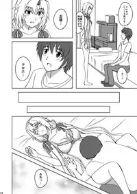 (C79) [Yoiyomidokoro (Yoi no Soukoku)] Love Chloe (Memories Off 6)