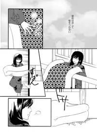 [Sakuraba] 群青日和Ⅰ (Gintama) [Digital]